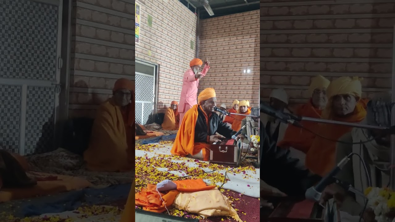 म्हारे घर आया संत भगवान लालदास जी महाराज द्वारा गाया गया प्यारा भजन 