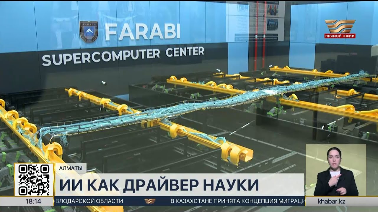 КазНУ имени аль-Фараби усиливает позиции в сфере ИИ