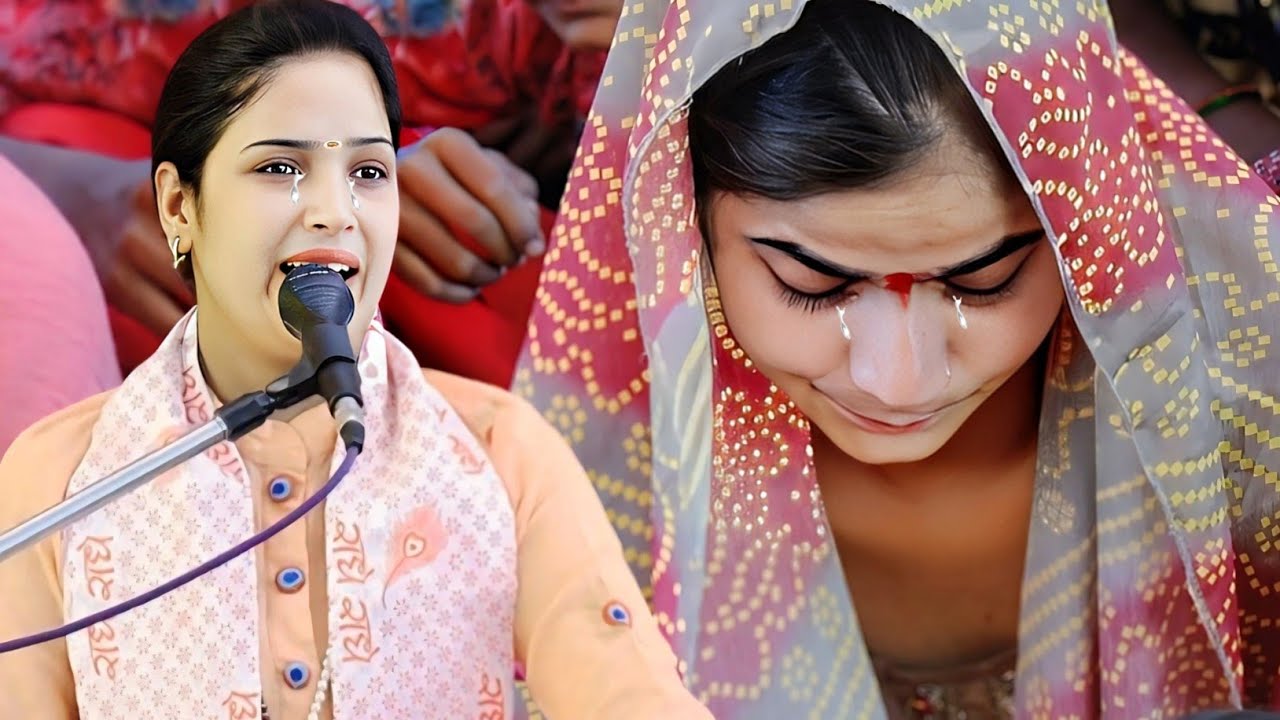 Sangeeta shastri ji ///बेटी बाप का प्यार शादी के बाद कैसा रहता है (सच्ची कहानी)स्वर#sangeetashastri
