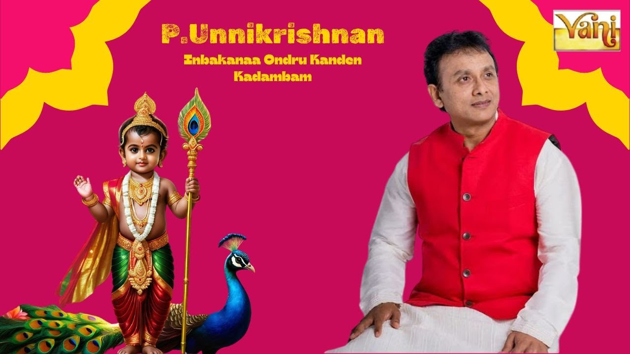 Inbakanaa Ondru Kanden - Kadambam | Unnikrishnan Carnatic Vocal | Raagamalika | Adi