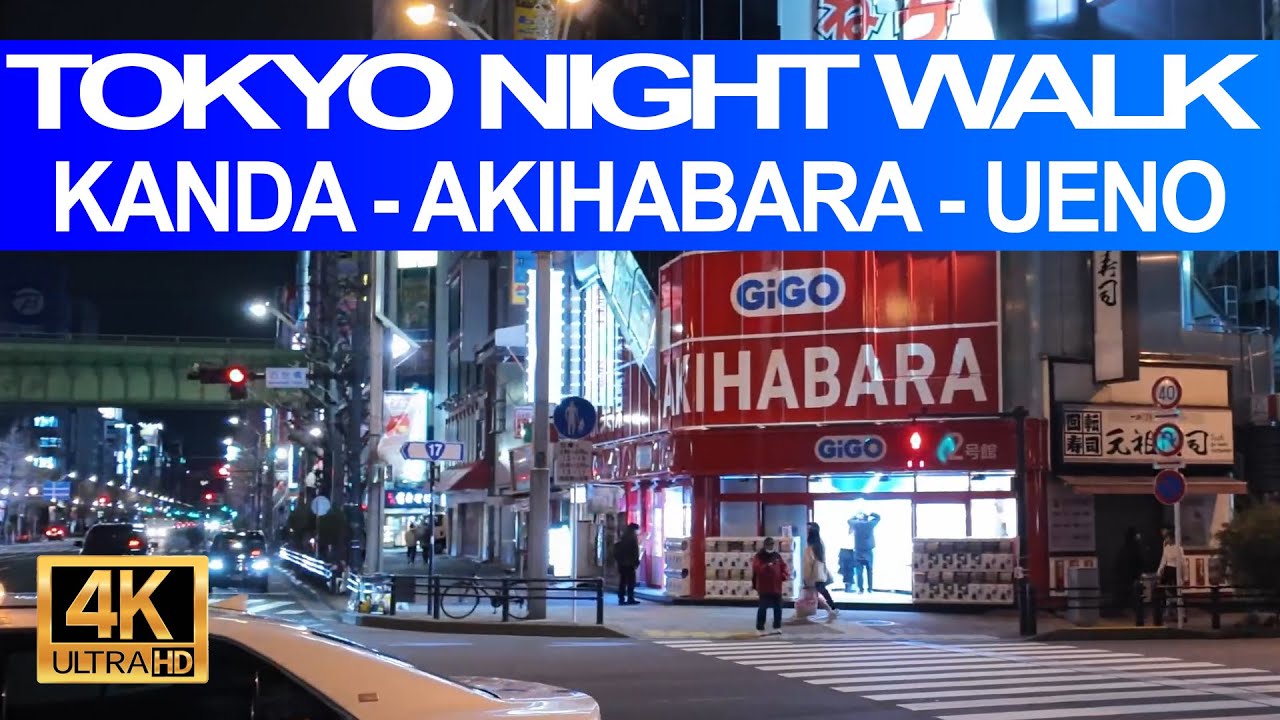 Night walk from Tokyo Station through Kanda and Akihabara to Ueno | 4K | original audio | ASMR
