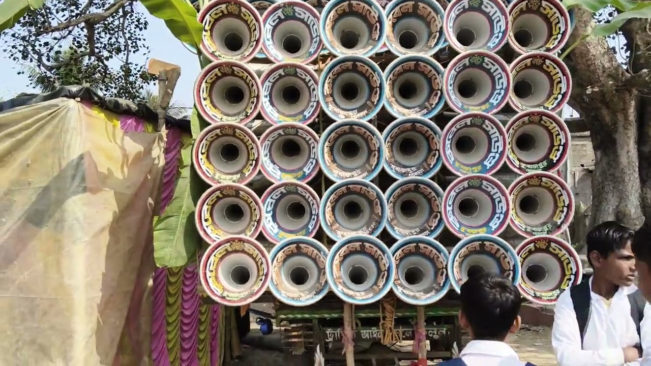 রুবেল সাউন্ড হাঁড়গ্ৰামে বাজছে