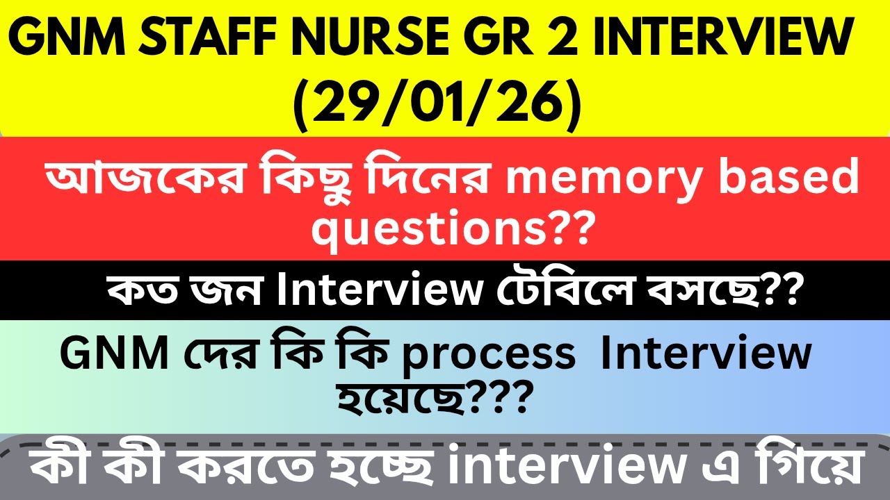 WBHRB GNM INTERVIEW REVIEW// MEMORY BASED QUESTIONS// INTERVIEW PROCESS