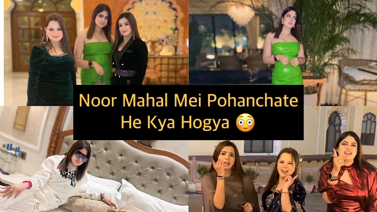 Noor Mahal Trip Ki Masti Aur Vahan Kya Kya Hua??  