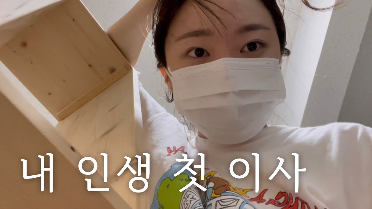 교훈: 짐을 최대한 늘리지말 것 | 호주로 떠날 준비 완료