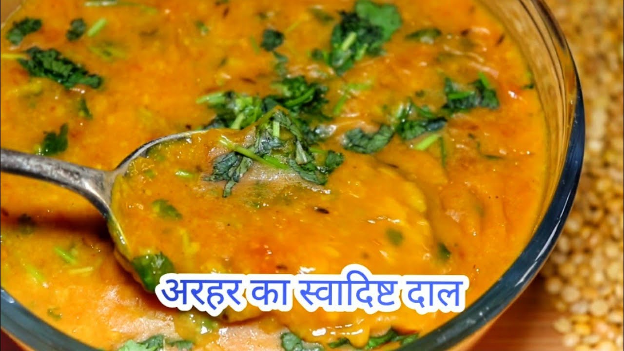 Toor Dal Recipe North Indian Style | @EktasKitchen