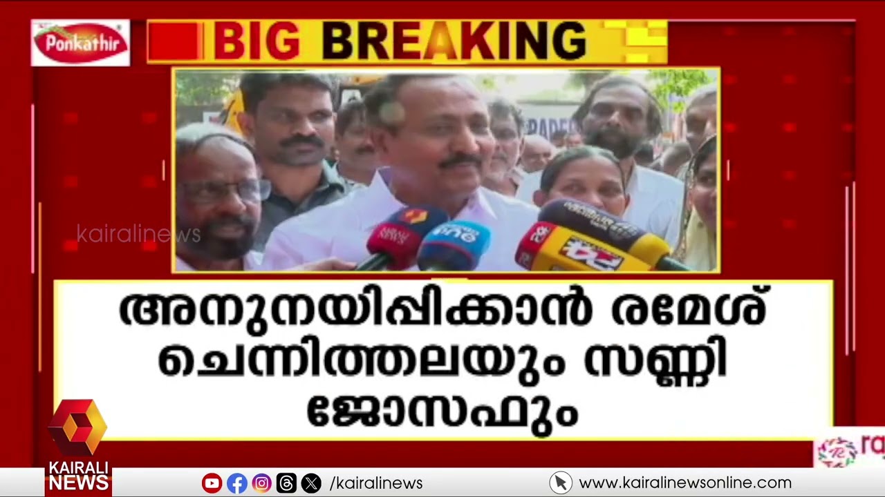 കോണ്‍ഗ്രസ് സ്ഥാനാർത്ഥി പട്ടികയിൽ MPമാർക്ക് സീറ്റ് നിഷേധിച്ചതിൽ  അതൃപ്തിയുമായി MK രാഘവൻ MP | UDF