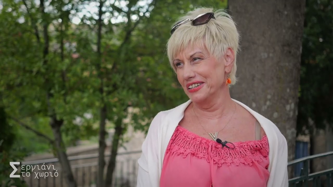 Σεργιάνι Στο Χωριό _ Βέρβενα Αρκαδίας _ Β Μέρος