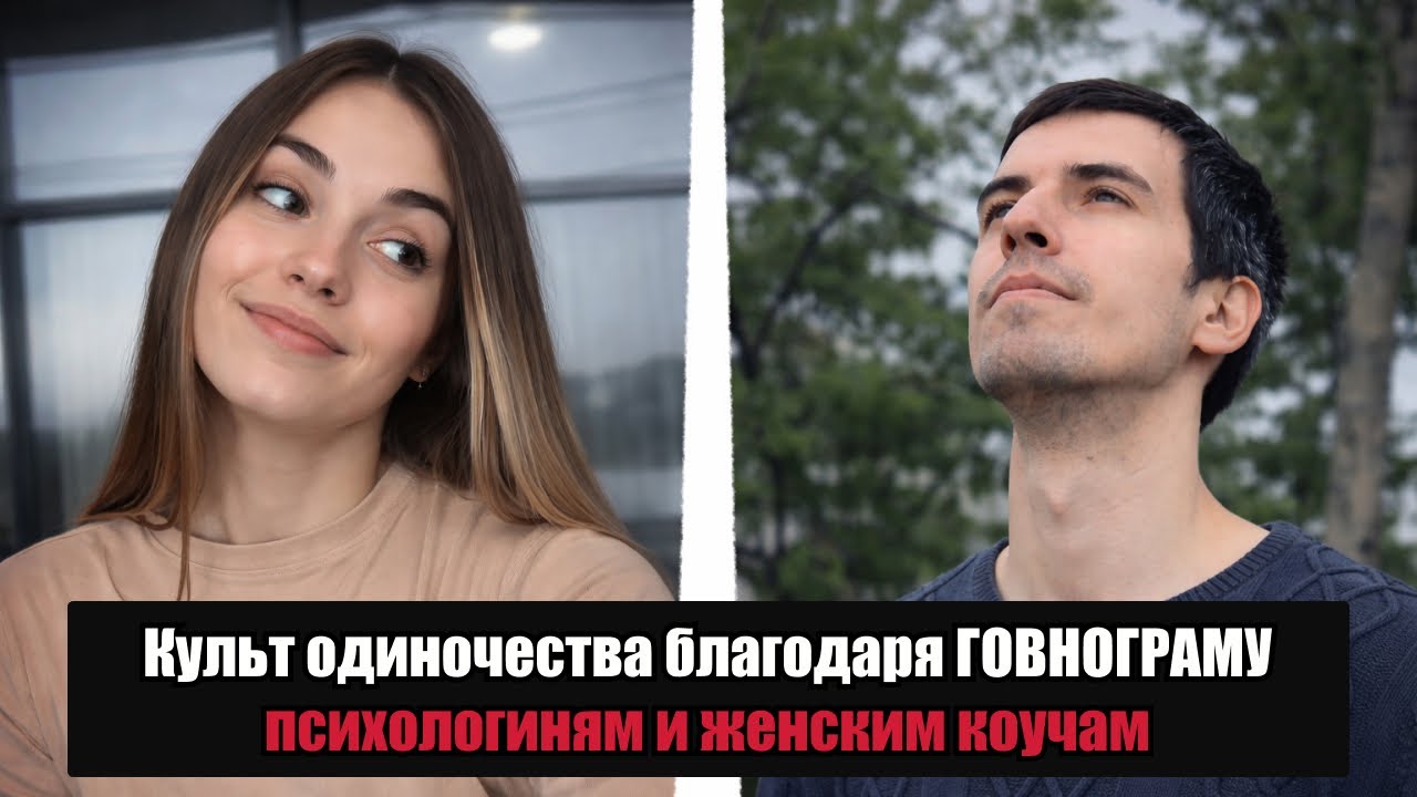 Женщины удивляются почему мужчины больше не хотят знакомиться