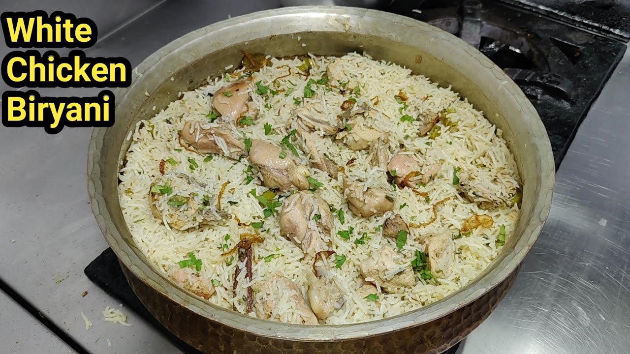 Special White Chicken Biryani Recipe | चिकन बिरयानी | Chicken Biryani | Biryani Recipe | Chef Ashok