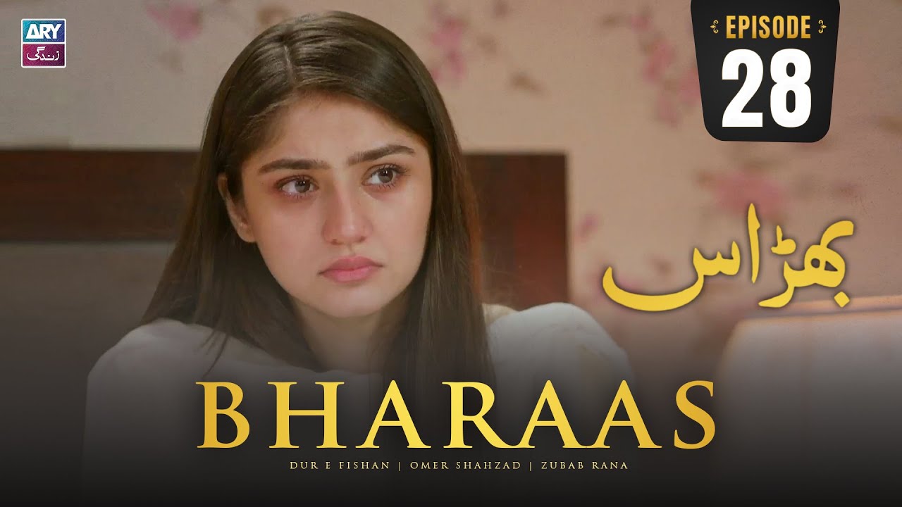 Bharaas Episode 28 | Dur-e-Fishan | Zubab Rana | Omer Shahzad | ARY Zindagi Drama