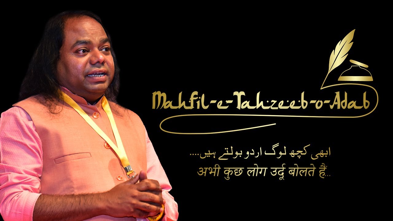 Shambhu Shikhar, Mahfil-E-Tahzeeb-O-Adab Mushaira & Kavi Sammelan 2023, Lucknow.