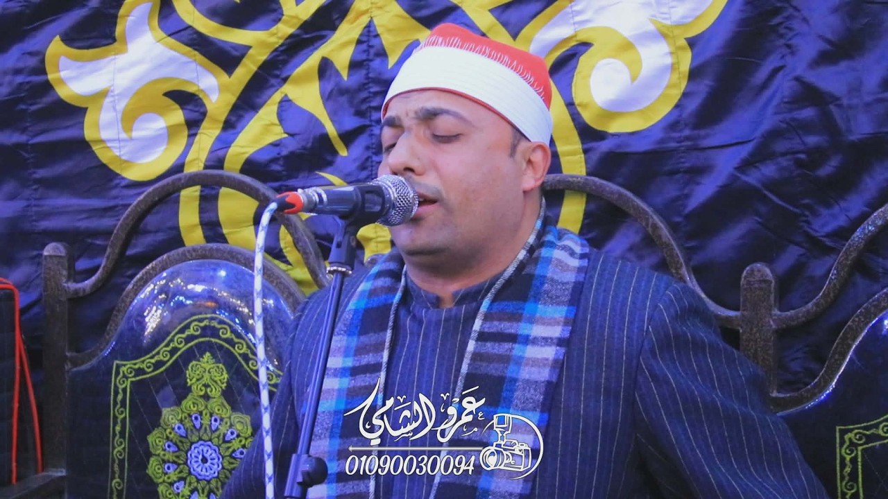 الشيخ علاء عبد الصبور عصر عزاء الحاج صبري عامر النسايمة المنزلة دقهلية 25=2=2026