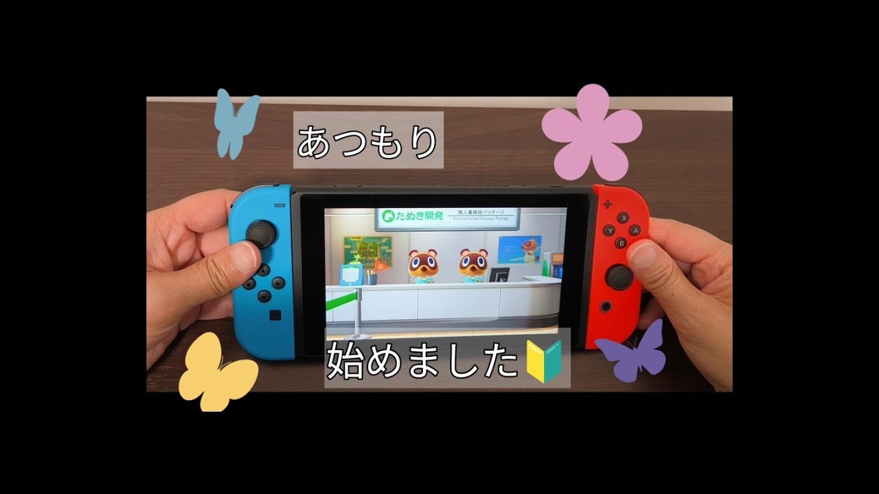 【あつ森】　初心者　まずはエンディング目指し進めましょう!　（1）　〜無人島生活のはじまり　前編〜