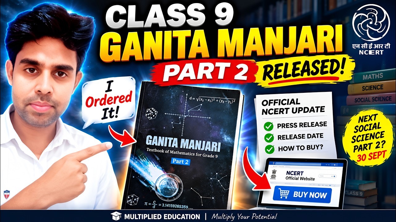 🔥 Class 9 Ganita Manjari Part 2 OUT NOW! | NCERT New Book 2026-27 | How to Buy Officially ?