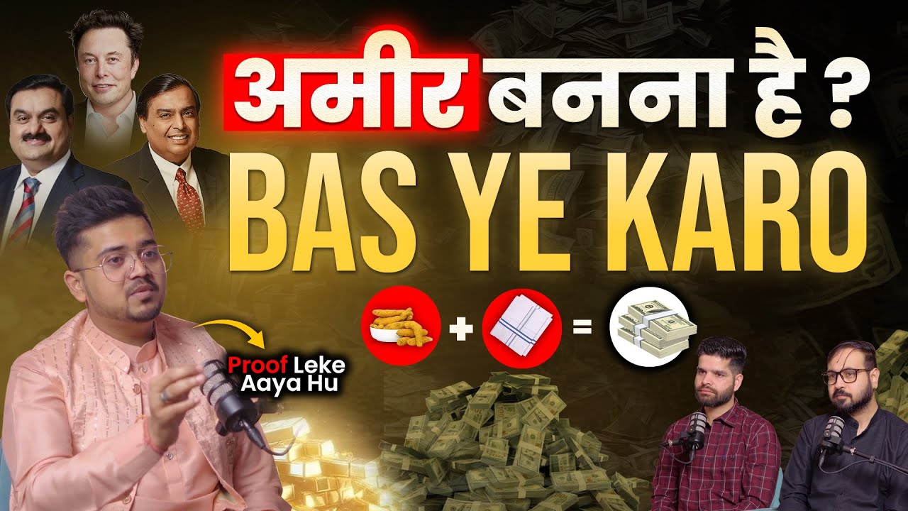 Crorepati बनने के Secret Tips | Relationship, Money, Health और Promotion पाने के उपाय Bas Yeh Karo