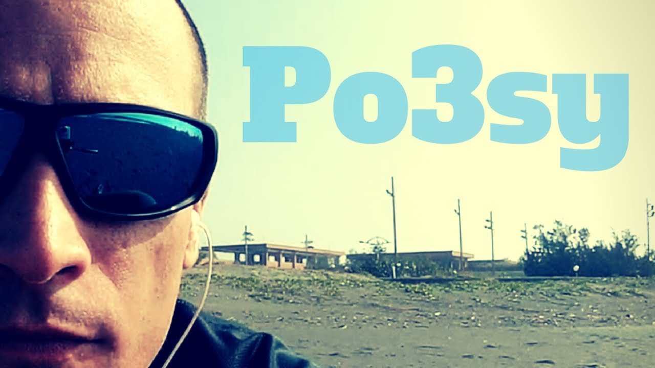 Qui je suis ? (Vincent Guyard VS Po3sy)