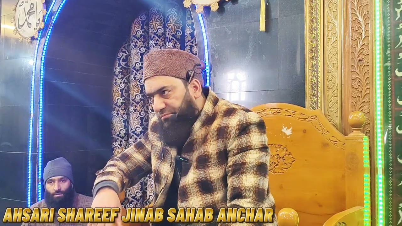 Bayaan syed Hamid Raza sahab||Astan-e-Aaliya janab Sahab Anchar Soura||
