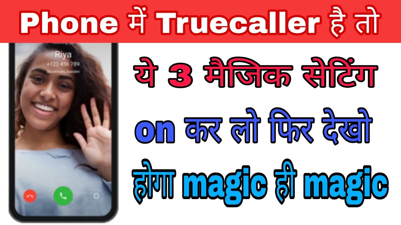 Truecaller best 3 hidden Features l True caller Hide trick l 2022 New