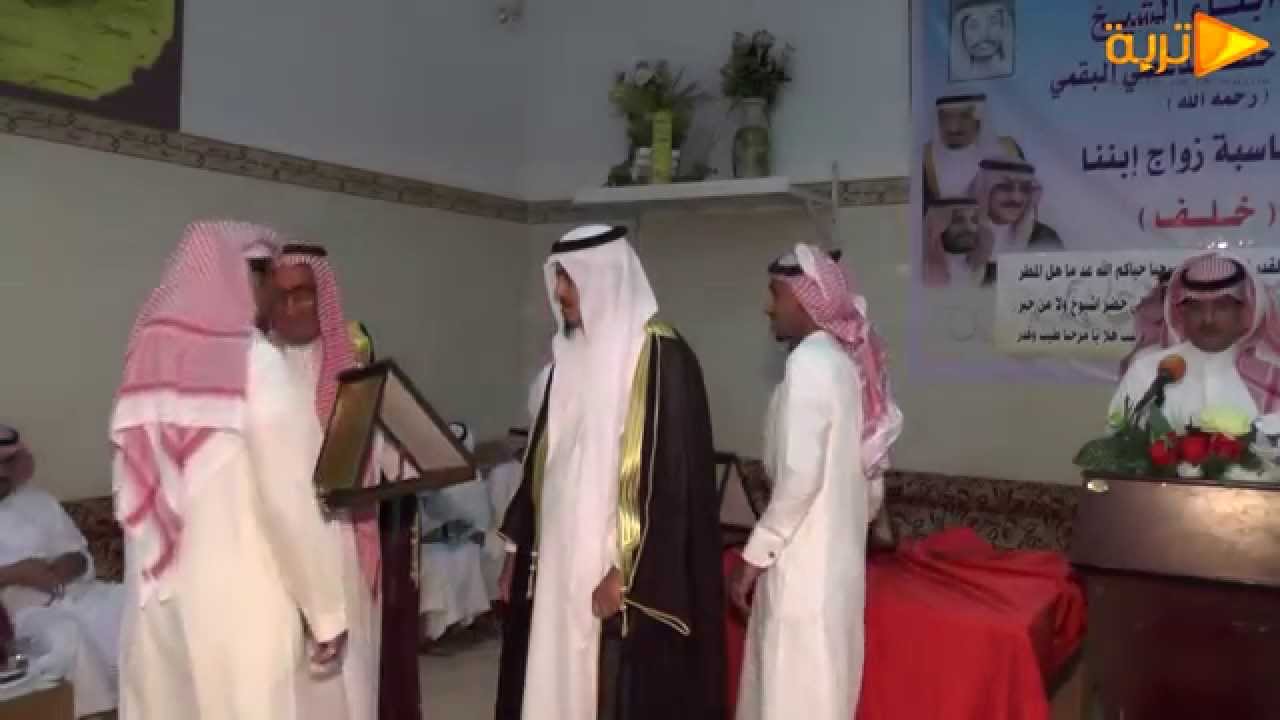 تغطية زواج الشاب خلف بن مشبب بن خلف الدغفلي البقمي
