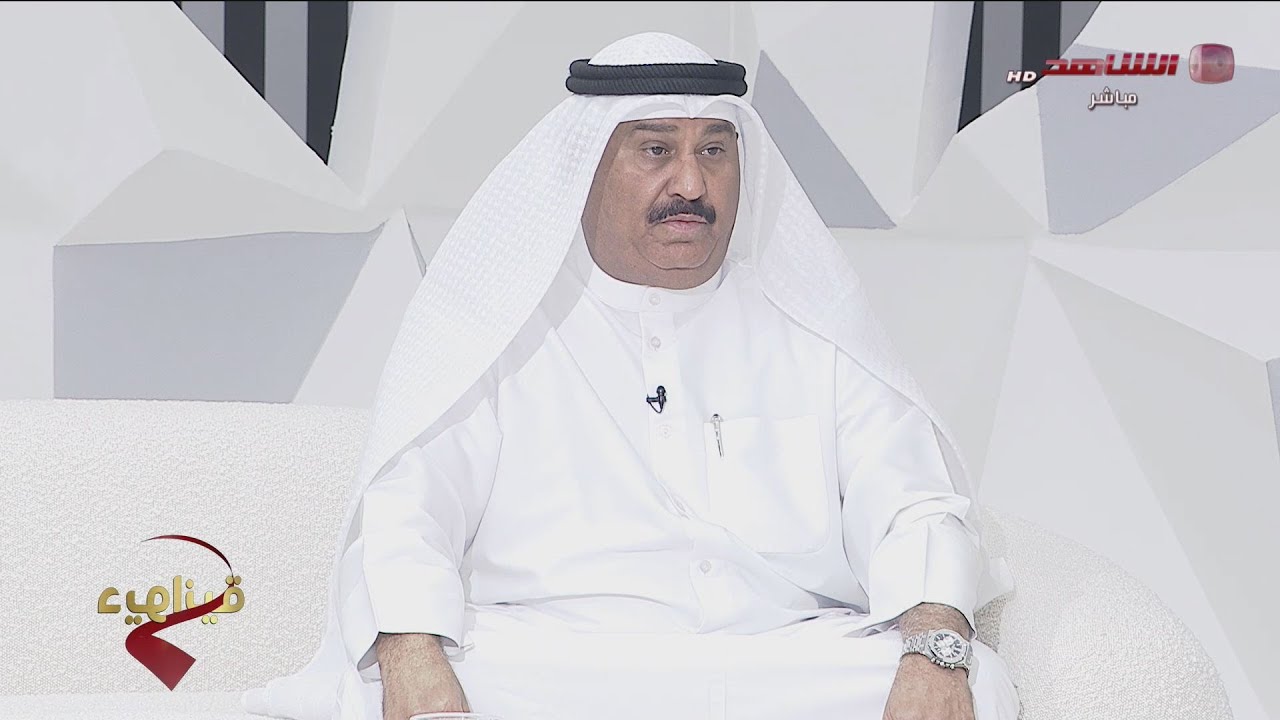 ديوان الشاهد 13-05-2024