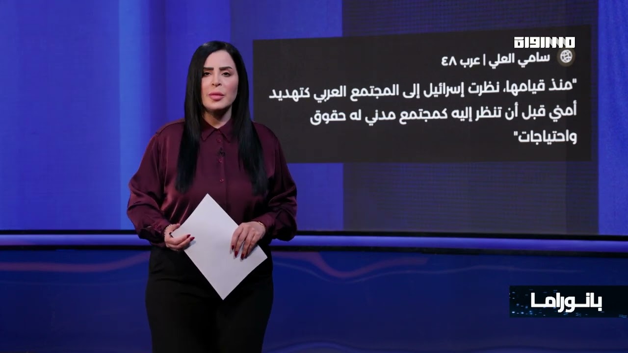 بانوراما أونلاين