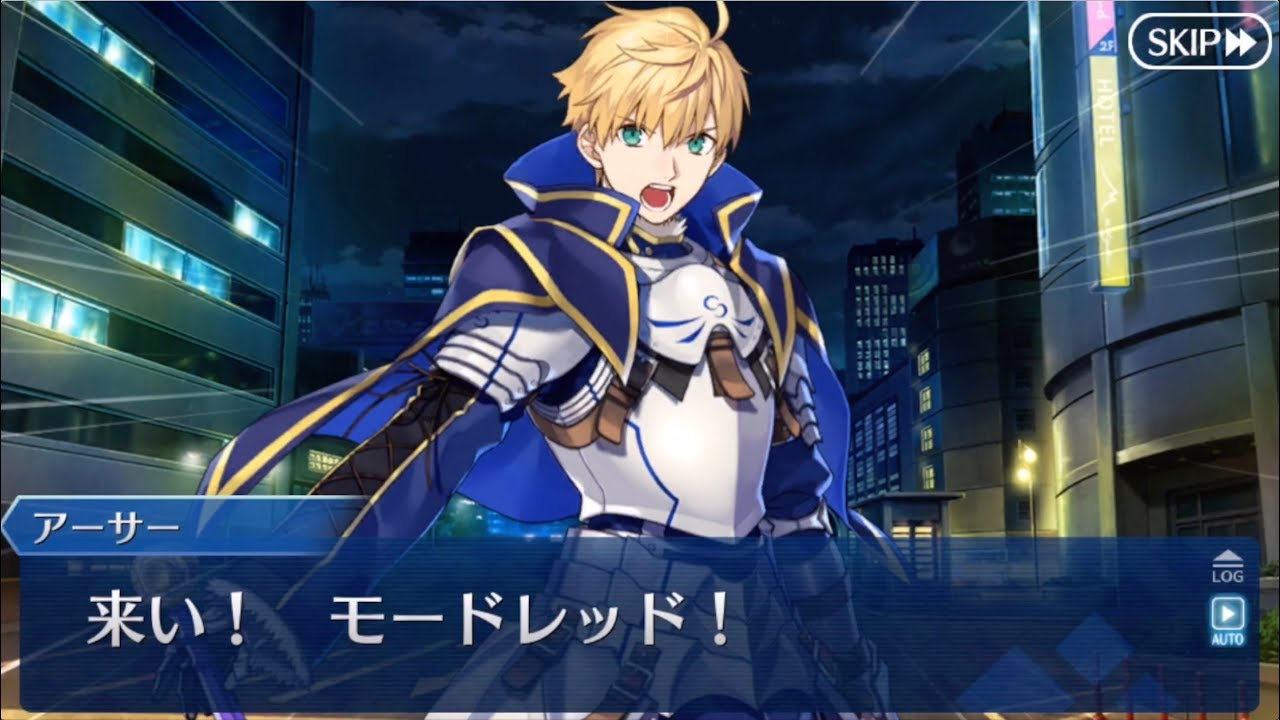【Fate/Grand Order 】 プロトセイバー  幕間：「今も、追い続けるもの」
