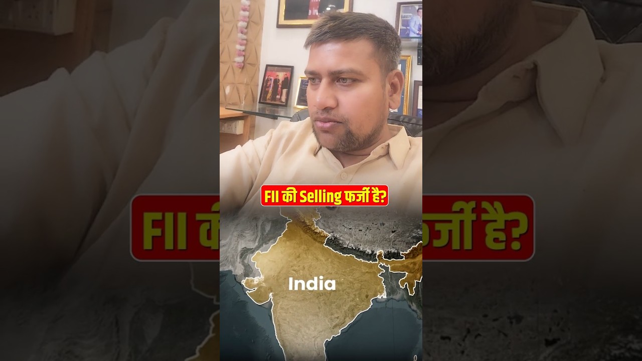 🔴Bond Market का महा-धमाका? #shorts