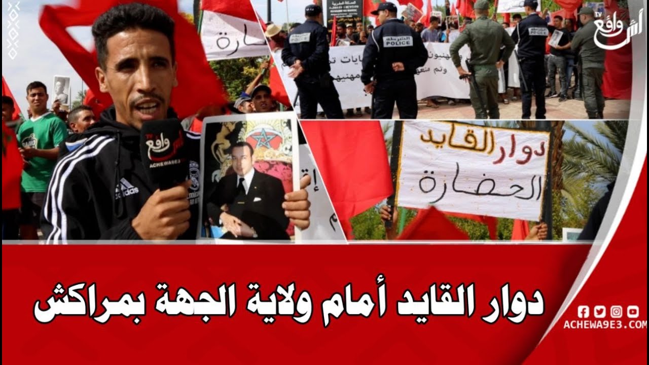 شباب دوار القيد نواحي مراكش يستنكر القرار المفاجئ من توقيفهم بمطرح نفايات: زبالة هي لي قابلة علينا