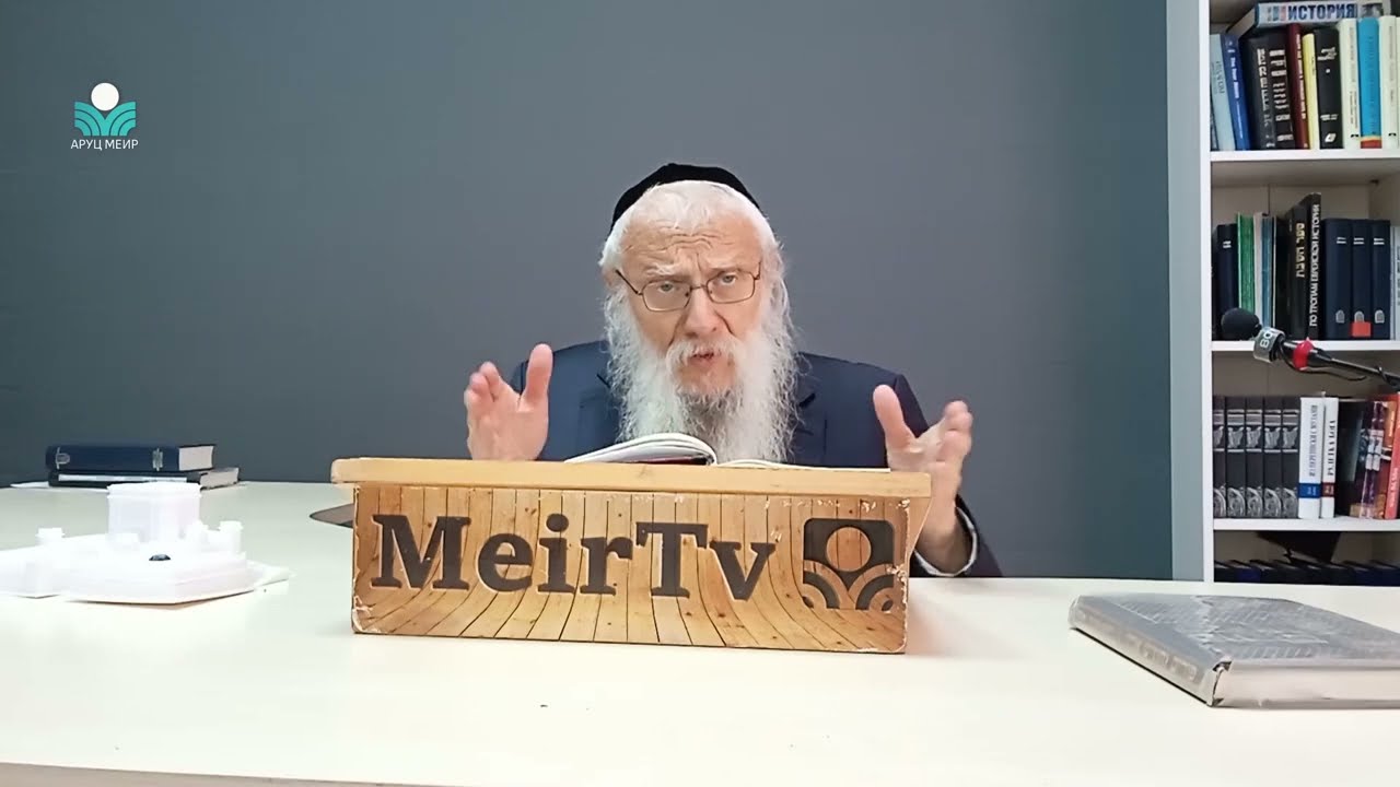 Рав Йосеф Менделевич. Меч Рамадана занесен.