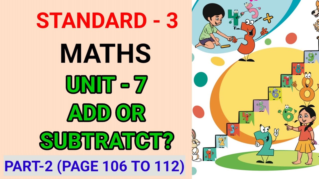 ADD OR SUBTRATCT | PART 2 | PAGE 106 TO 112 | STD 3 MATHS UNIT 7 | CLASS 3 NEW MATHS CHAPTER 7