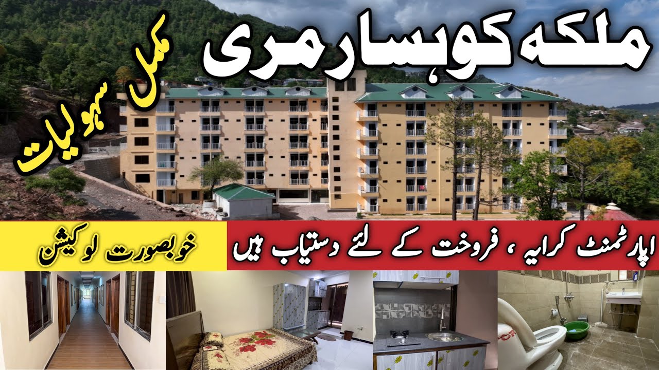Murree live | flat in murree house rent in murree | apartment for sale in murree | murree apartment
