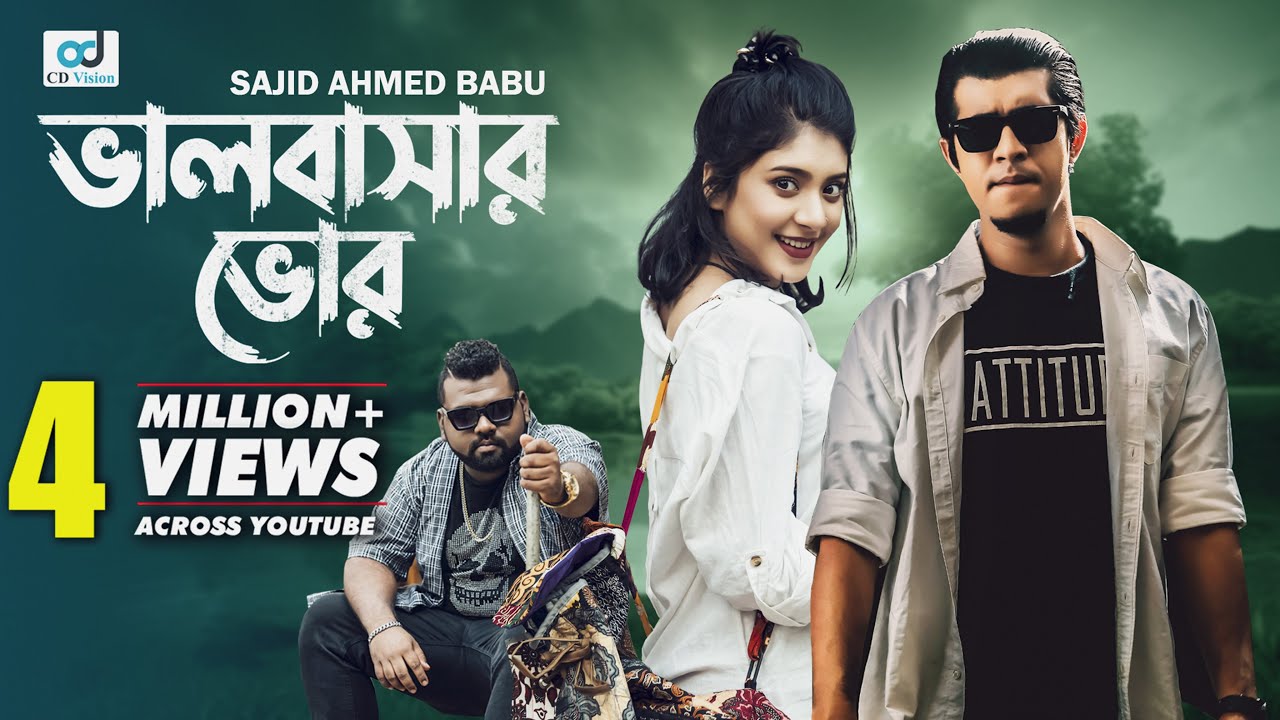 Valobashar Vor | Tawsif Mahbub | Neelanjona Neela | Anik | Bangla Natok 2025 | CD Vision