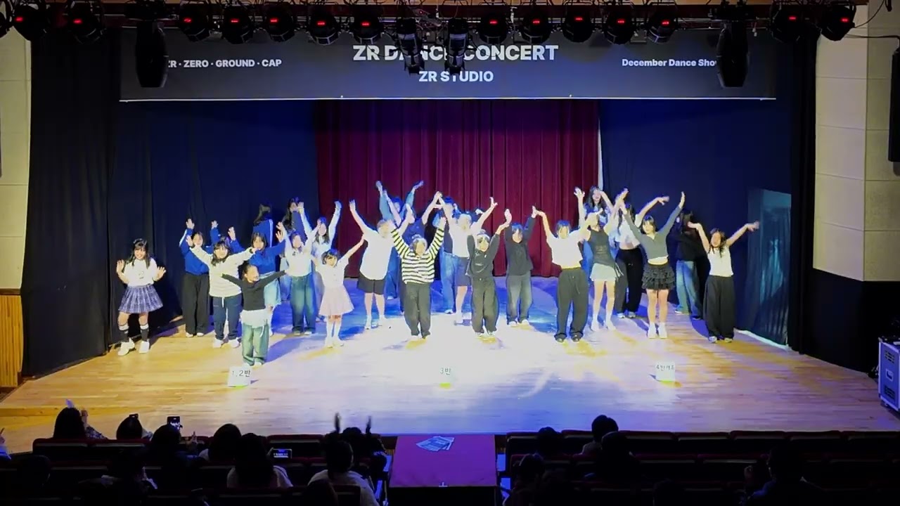[ZR DANCE CONCERT] 2부 | 18. 단체 랜덤플레이댄스