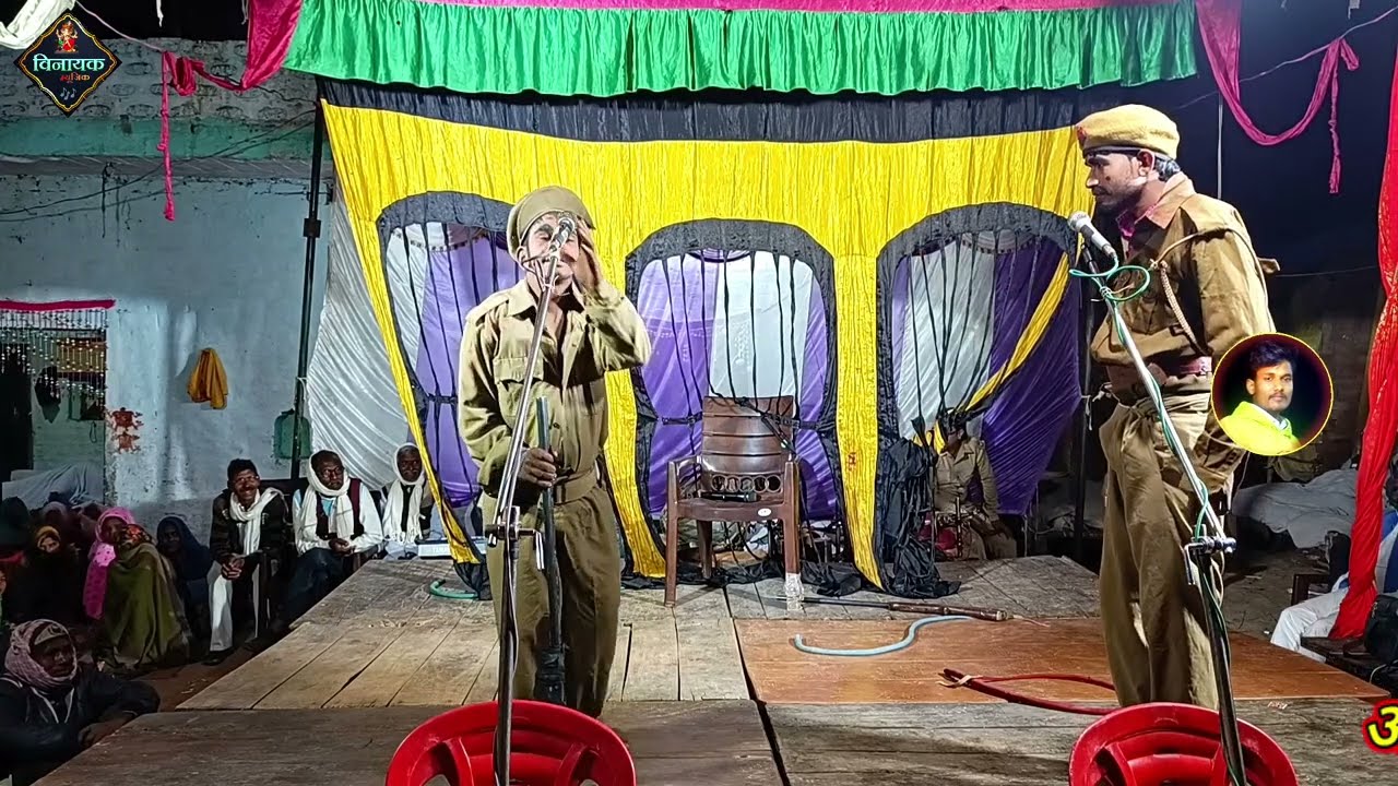 शुक्ला जी संगीत पार्टी (लव स्टोरी) रखी रायफल भाग-7 @vinayakmusic96  @shuklajisangit (कातिल दुल्हन)