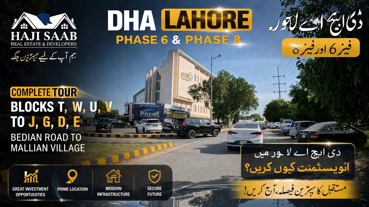 DHA Phase 8 & Phase 6 Lahore Tour | Blocks T, W, U, V to J, G, D, E | Bedian Road to Mallian Village