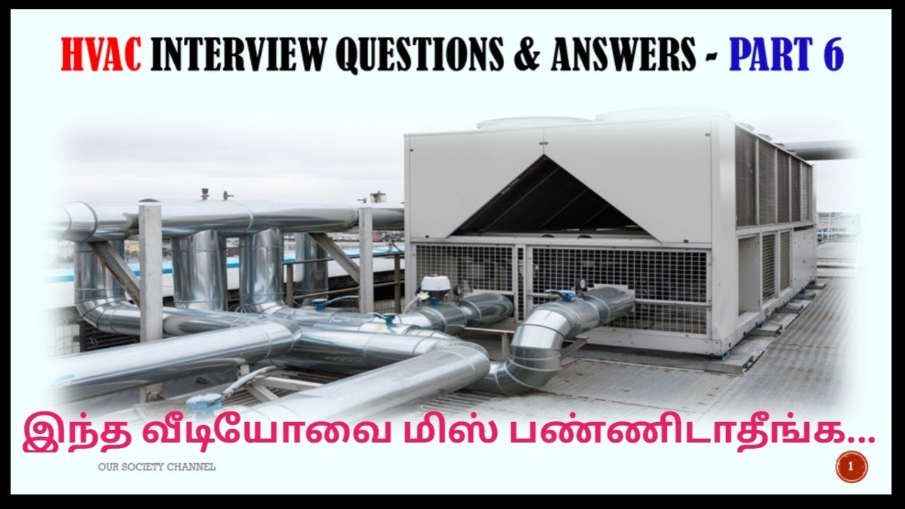 HVAC interview questions & answers | Part 6 #tamil