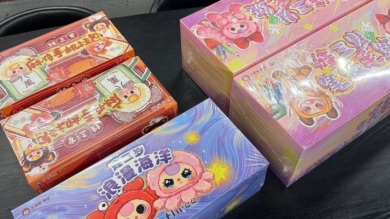 [라이브] 베이비쓰리 인형 언박싱 | 피규어 👾