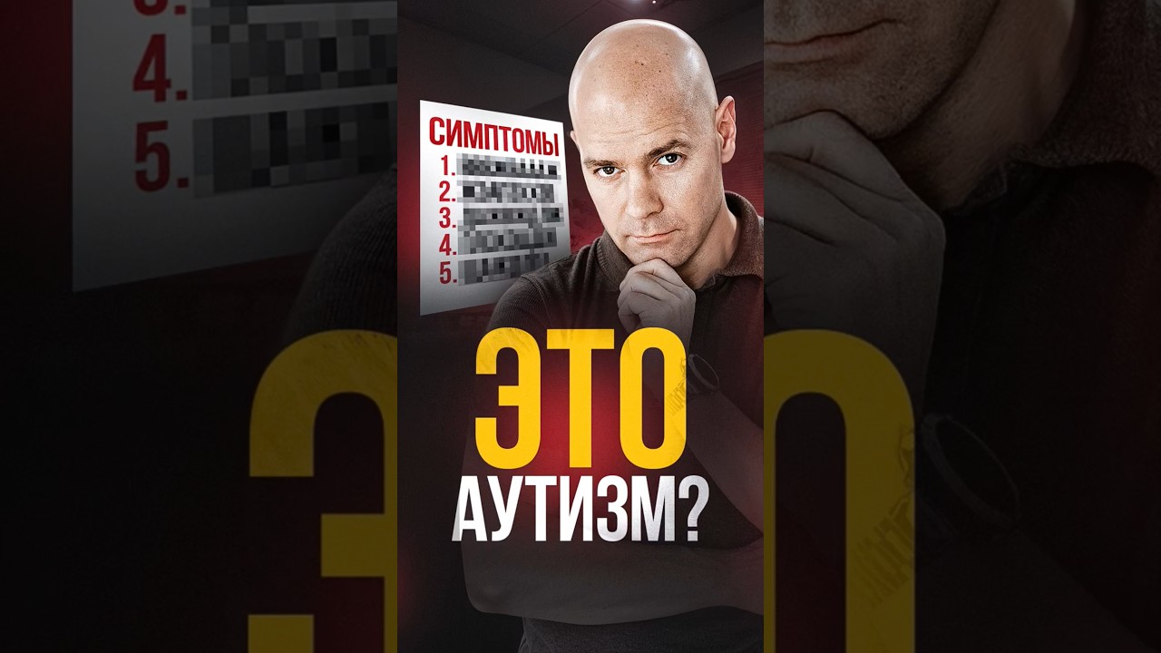 5 признаков раннего аутизма, которые нельзя игнорировать!