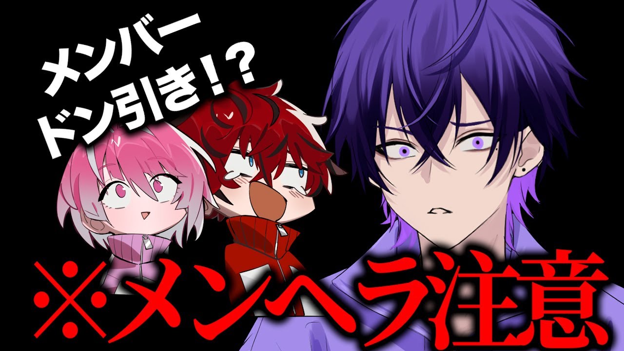 【文字起こし】ちぐさ君に告白するが、心音がヤバすぎて怖すぎｗ【めておら切り抜き】