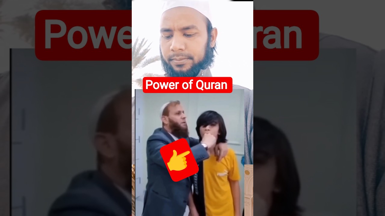 Power Of Allah ❤️🥰 |MIRACLES IN THE QURA