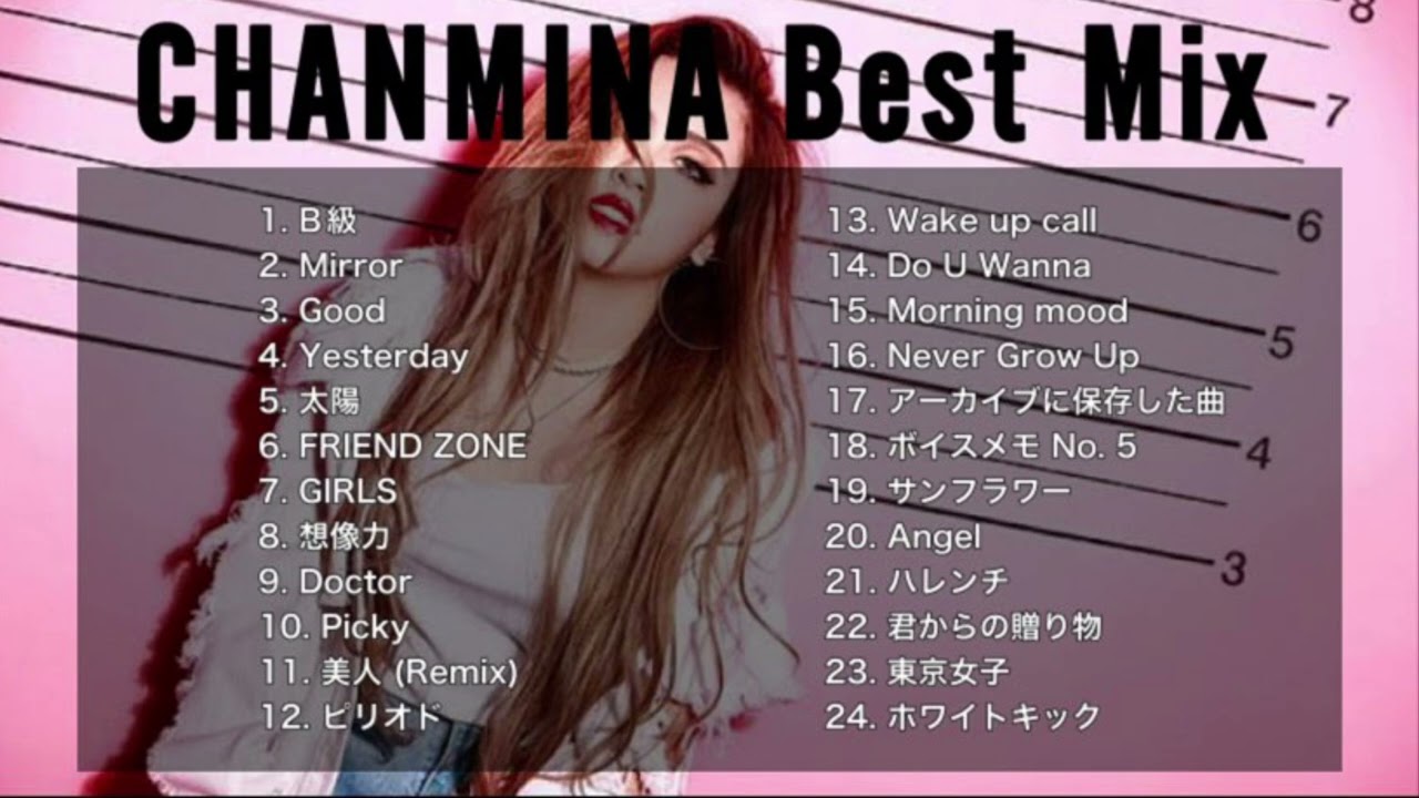 【DJ MIX】【BestMix】CHANMINA Best Mix Greatest Hits 2023 #ちゃんみな #CHANMINA #DJMix