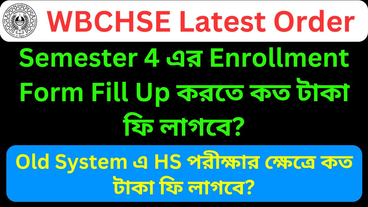 Enrollment Fees for Semester 4 Exam || Enrollment Fees for Old HS Exam 2026 || WBCHSE