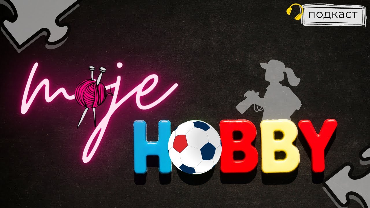 Moje hobby - podcast. Мое хобби на польском. 🎧
