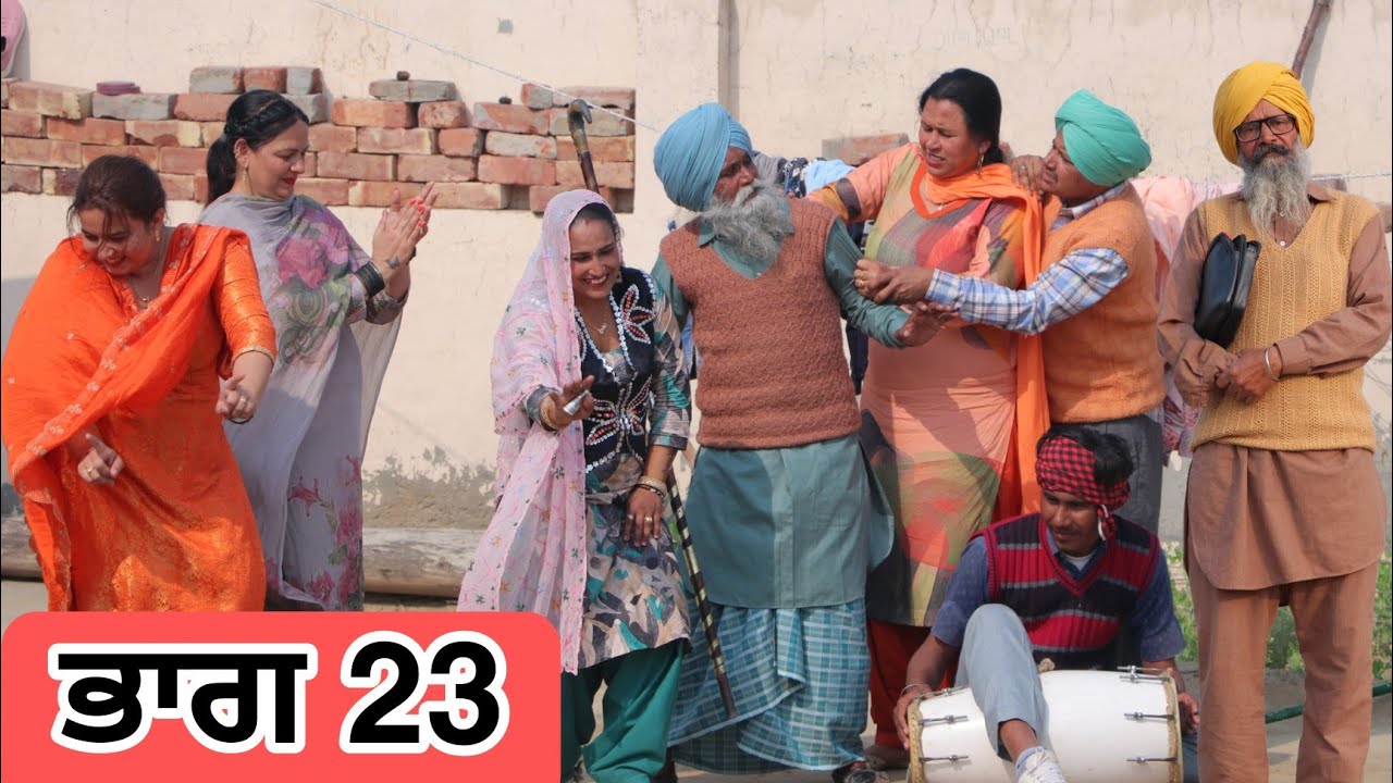 ਇਲਤੀ ਬੁੜੇ ਭਾਗ 23 PUNJABI BEST SHORT MOVIE 2025 | PUNJABI FILM VCR WALE JATT