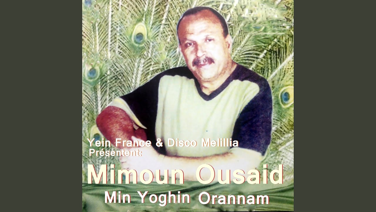 Tasram Khoyojir