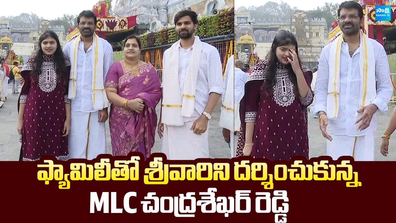 YSRCP Parvathareddy Chandra Sekhar Reddy And His Family At Tirumala Temple |