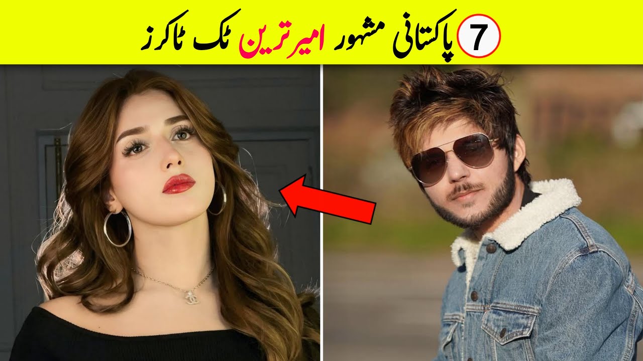 7 Pakistani Famous TikTokers | Top Famous Pakistani Tiktokers 