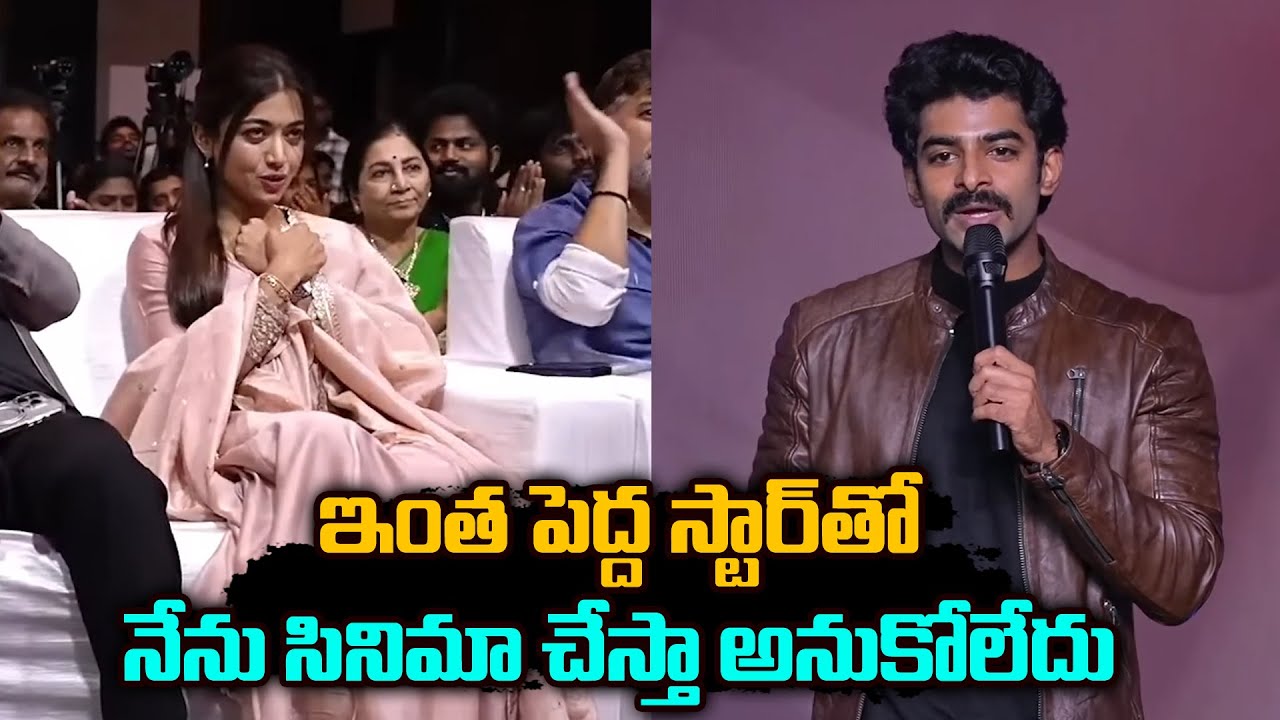 Full Speech : Hero Dheekshith Shetty | Vijay Devarakonda & Rashmika Emotional | JMedia Trends