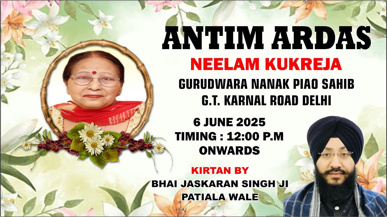 Live ! Antim Ardas of Neelam Kukreja | Gurudwara Nanak Piao Sahib Delhi